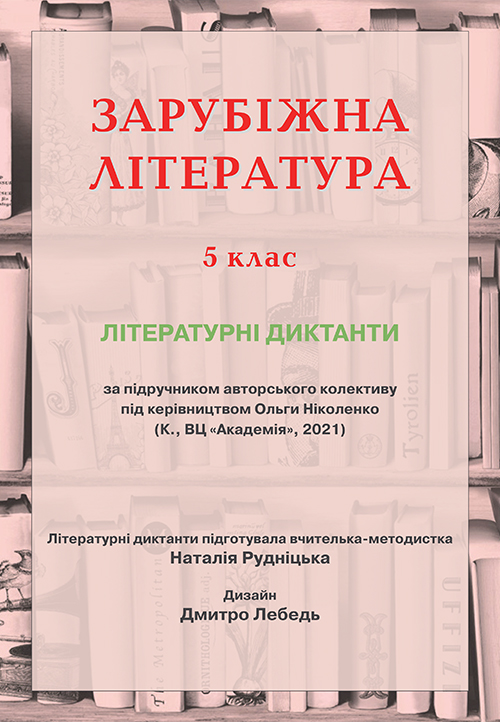 <CBB3F220E4E8EAF2E0EDF2E85FCBB3F2E5F0E0F2F3F0EDB320E4E8EAF2E0EDF